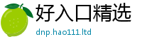 7777788888管家婆老家凤凰含...